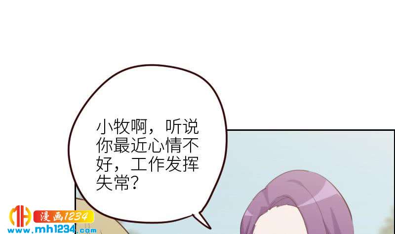 第120话 进击的李紫芃(1/2)-第120话