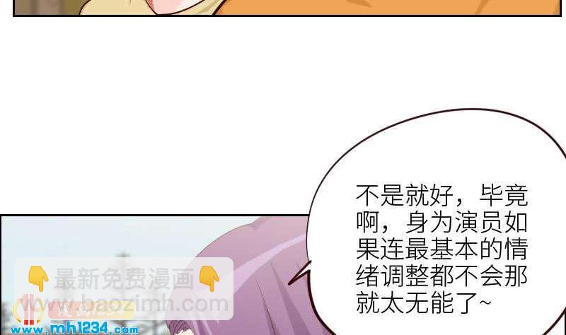 第120话 进击的李紫芃(1/2)-第120话