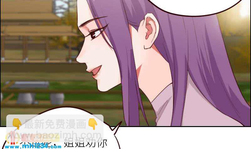 第120话 进击的李紫芃(1/2)-第120话