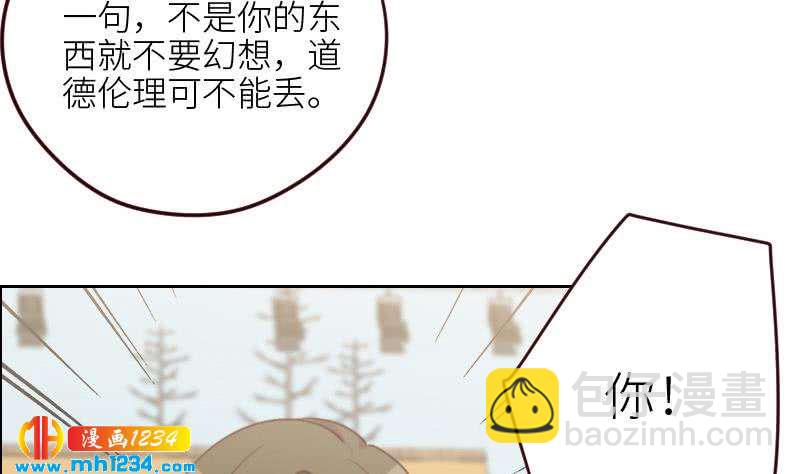 第120话 进击的李紫芃(1/2)-第120话