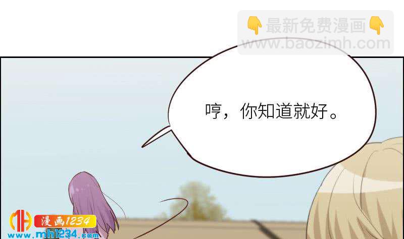 第120话 进击的李紫芃(1/2)-第120话