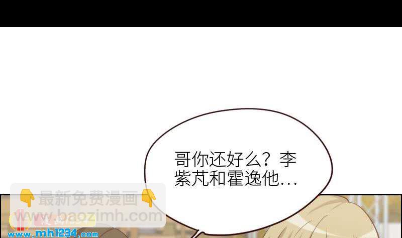 第120话 进击的李紫芃(1/2)-第120话