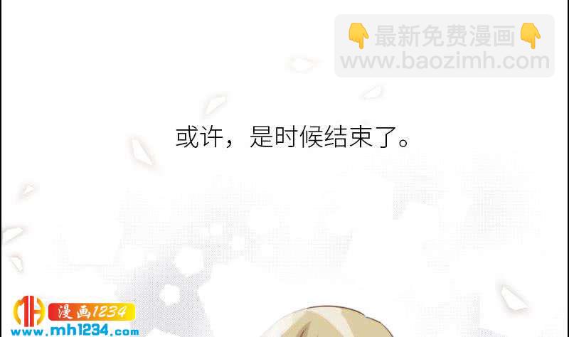 第120话 进击的李紫芃(1/2)-第120话