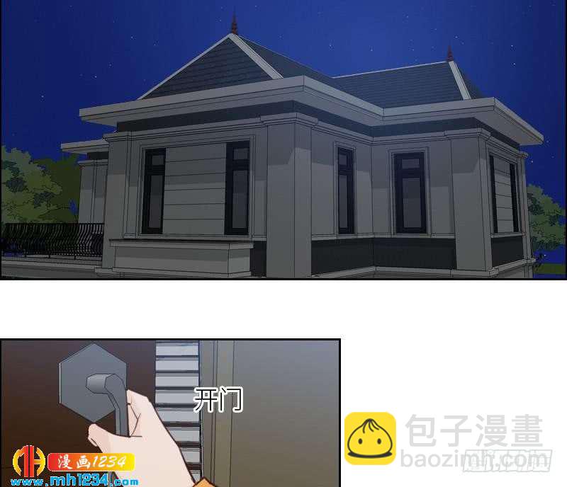 第120话 进击的李紫芃(1/2)-第120话