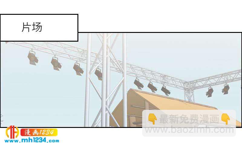 第120话 进击的李紫芃(1/2)-第120话