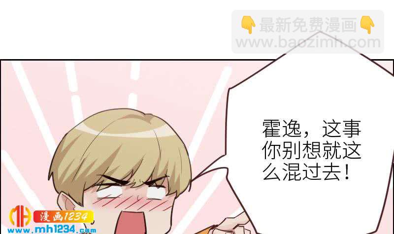 第122话 梦醒时分(1/2)-第122话