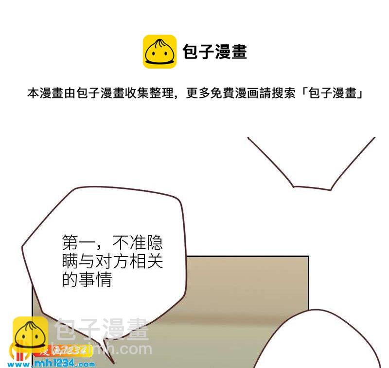 第122话 梦醒时分(1/2)-第122话