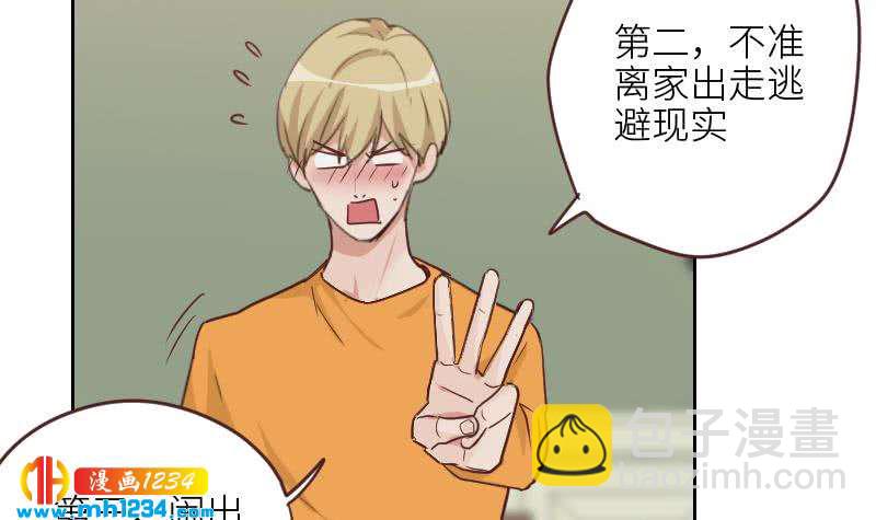 第122话 梦醒时分(1/2)-第122话