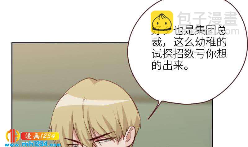 第122话 梦醒时分(1/2)-第122话