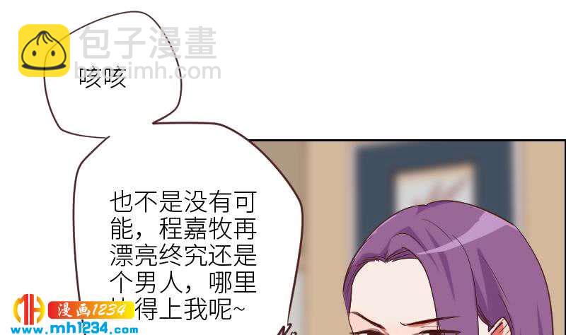 第122话 梦醒时分(1/2)-第122话