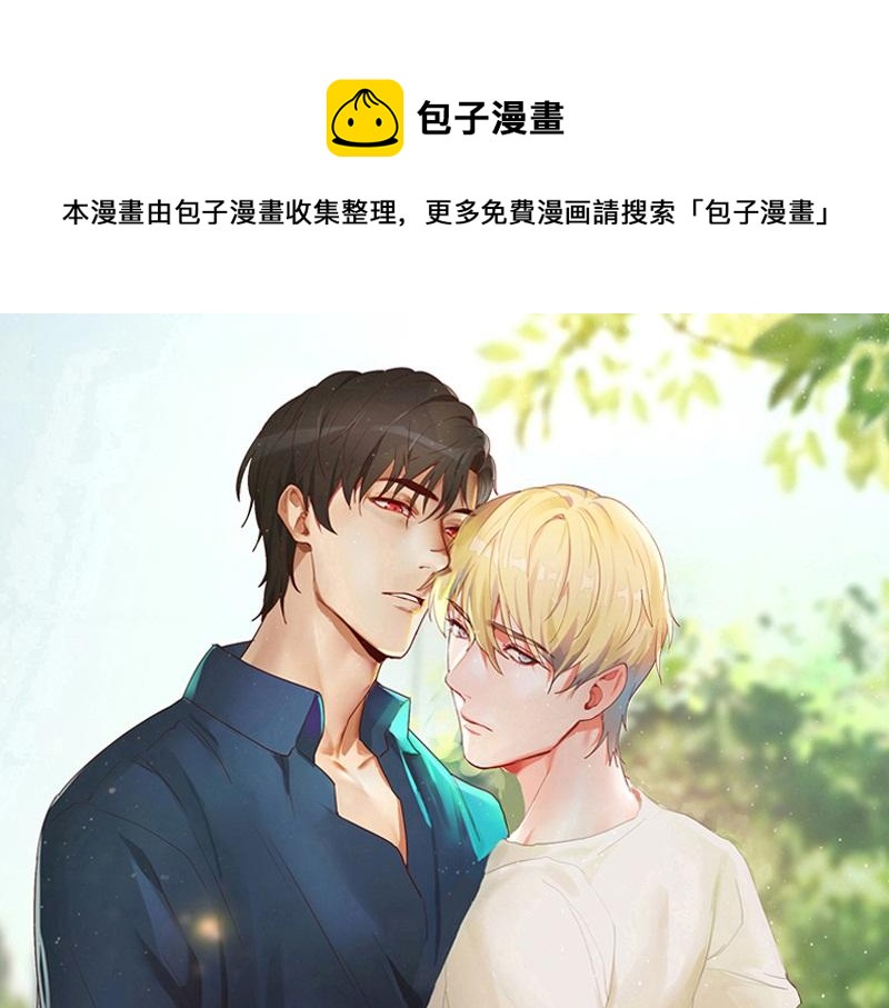 第124话 尹康和闯祸了！(1/2)-第124话