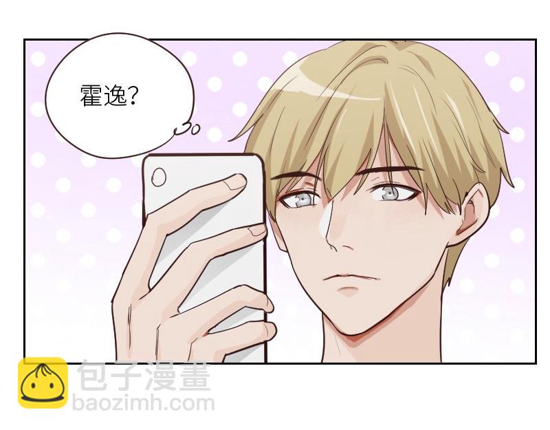 第124话 尹康和闯祸了！(1/2)-第124话