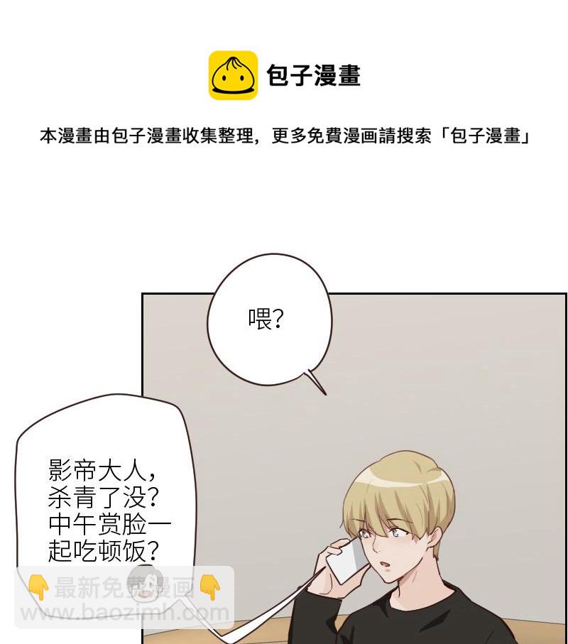 第124话 尹康和闯祸了！(1/2)-第124话