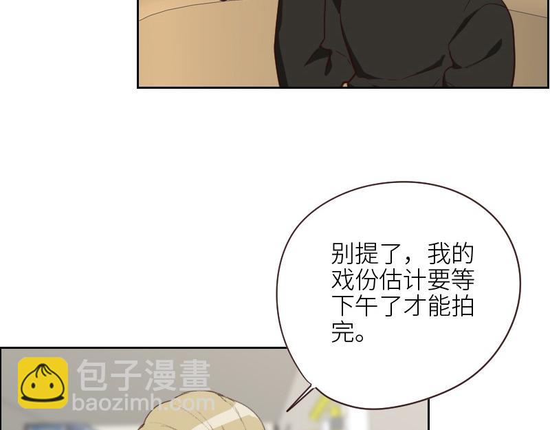 第124话 尹康和闯祸了！(1/2)-第124话