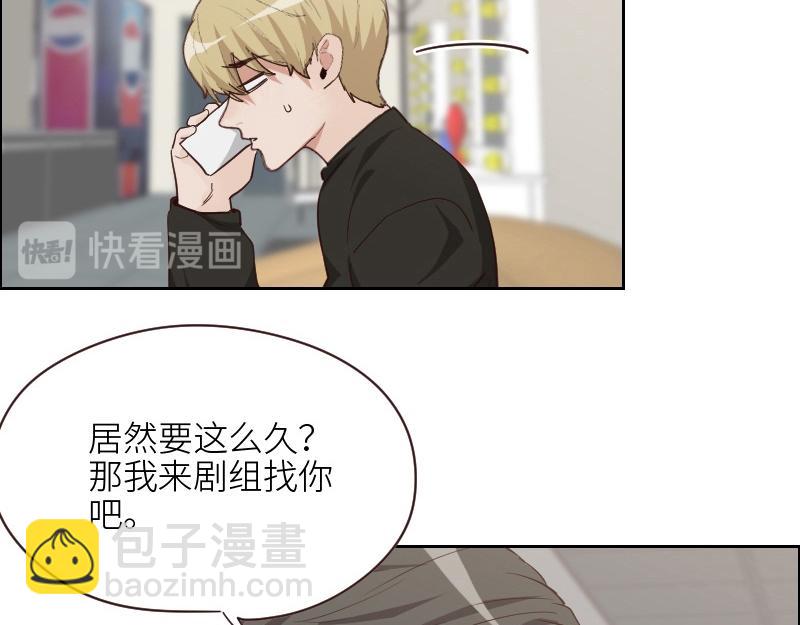 第124话 尹康和闯祸了！(1/2)-第124话