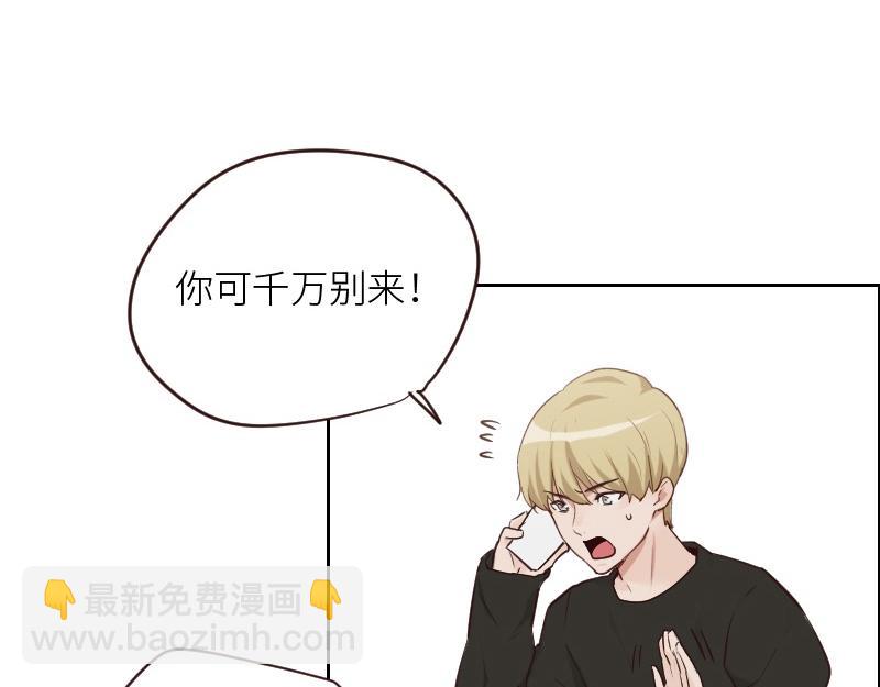 第124话 尹康和闯祸了！(1/2)-第124话