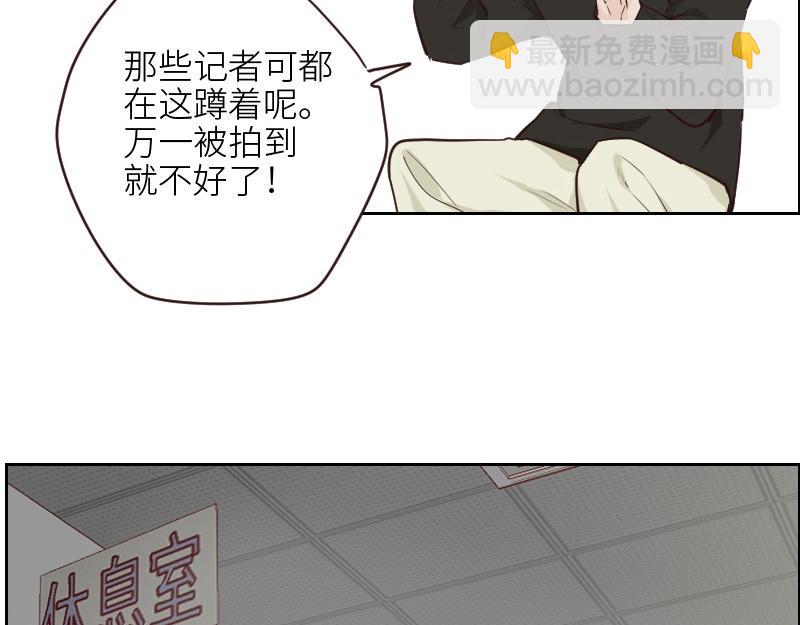 第124话 尹康和闯祸了！(1/2)-第124话