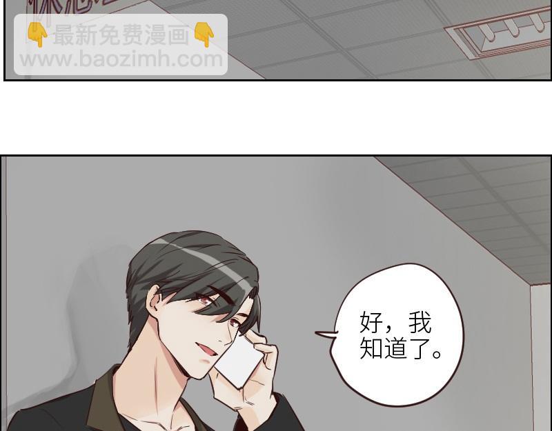 第124话 尹康和闯祸了！(1/2)-第124话