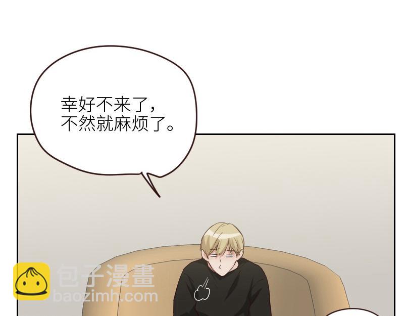 第124话 尹康和闯祸了！(1/2)-第124话