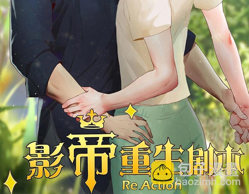 第124话 尹康和闯祸了！(1/2)-第124话