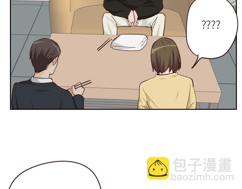 第124话 尹康和闯祸了！(1/2)-第124话