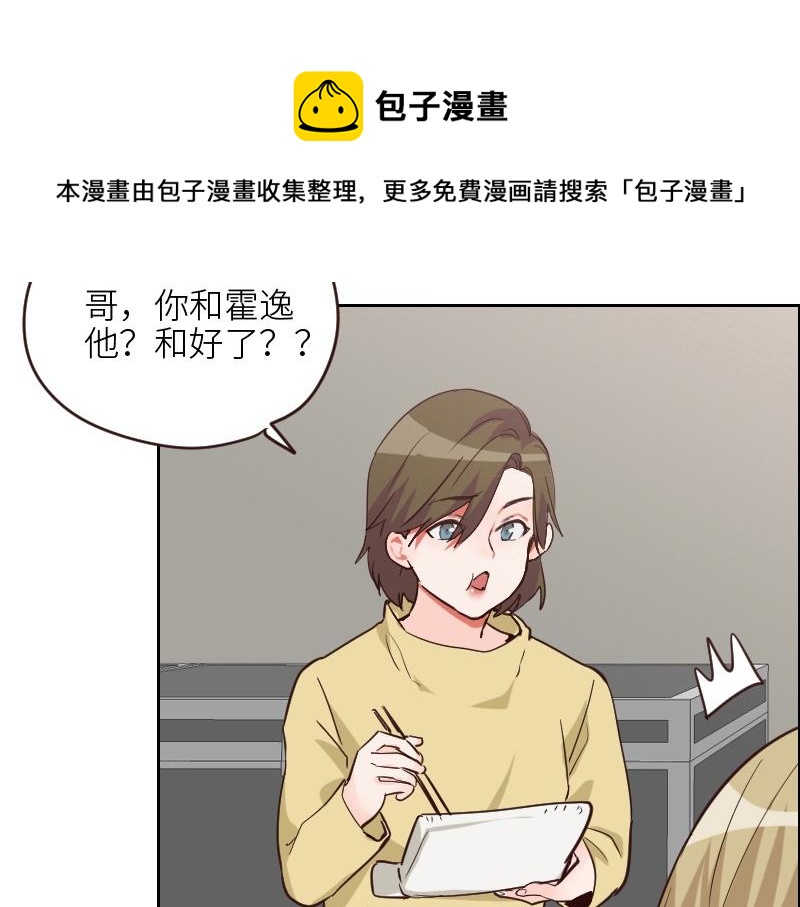 第124话 尹康和闯祸了！(1/2)-第124话