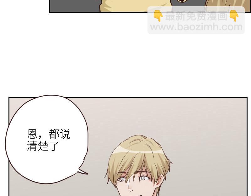 第124话 尹康和闯祸了！(1/2)-第124话