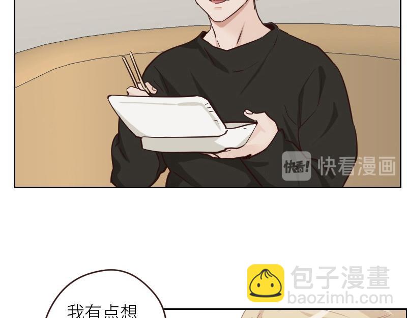 第124话 尹康和闯祸了！(1/2)-第124话