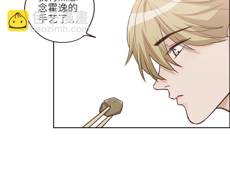 第124话 尹康和闯祸了！(1/2)-第124话