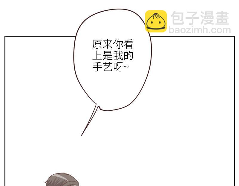 第124话 尹康和闯祸了！(1/2)-第124话