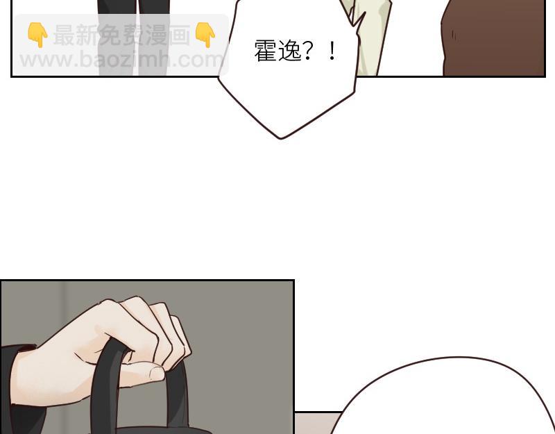 第124话 尹康和闯祸了！(1/2)-第124话