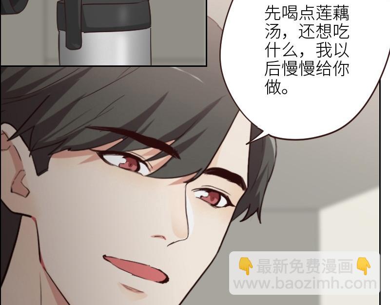 第124话 尹康和闯祸了！(1/2)-第124话