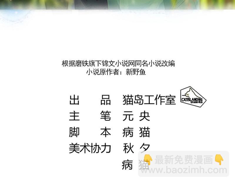 第124话 尹康和闯祸了！(1/2)-第124话