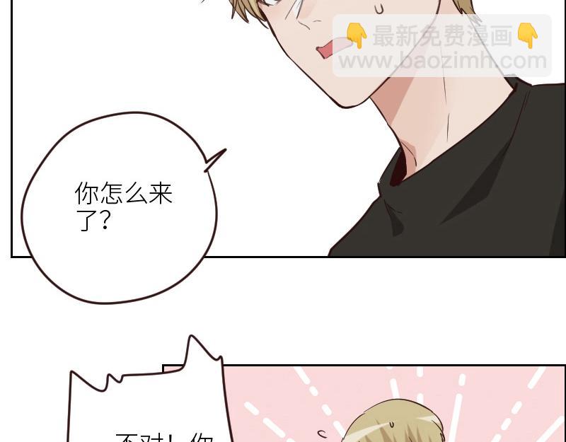 第124话 尹康和闯祸了！(1/2)-第124话