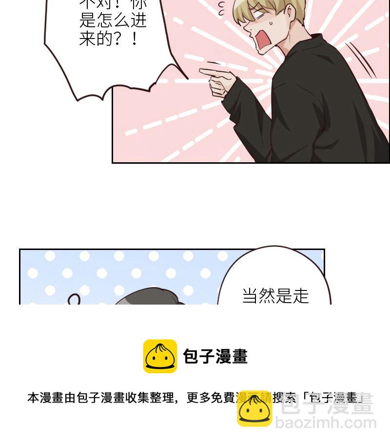 第124话 尹康和闯祸了！(1/2)-第124话