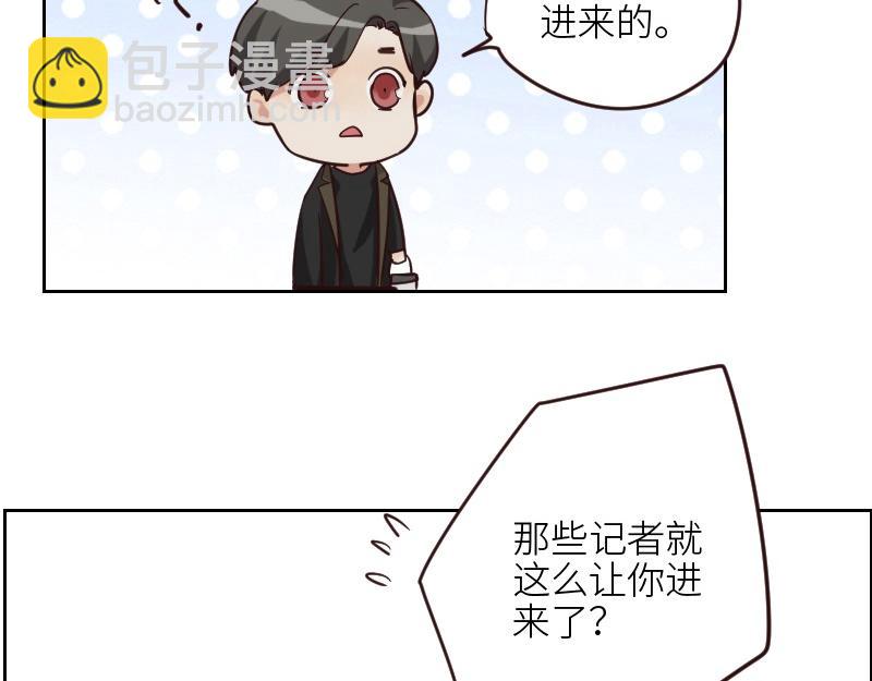 第124话 尹康和闯祸了！(1/2)-第124话