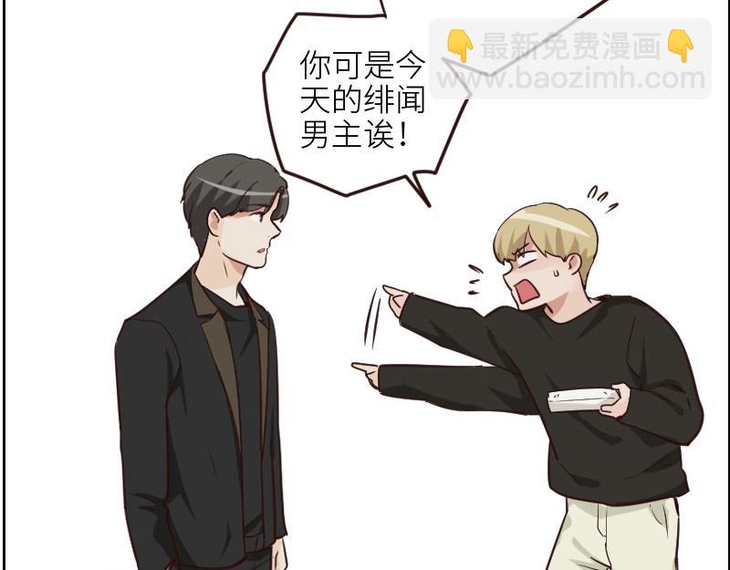 第124话 尹康和闯祸了！(1/2)-第124话