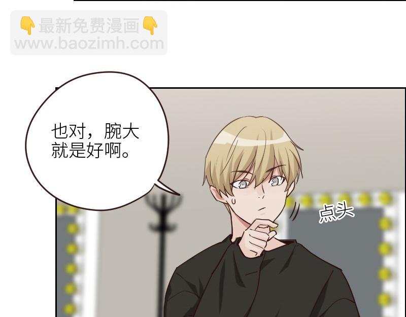 第124话 尹康和闯祸了！(1/2)-第124话