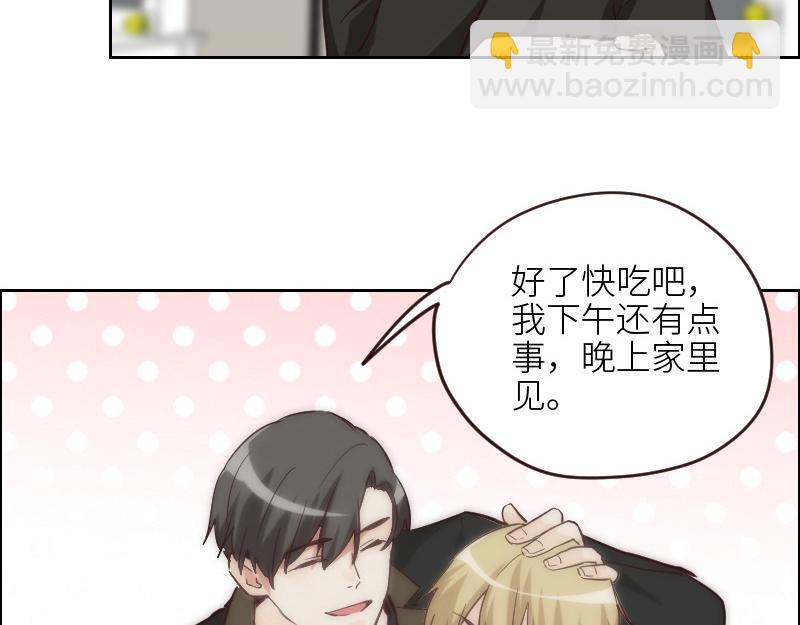 第124话 尹康和闯祸了！(1/2)-第124话