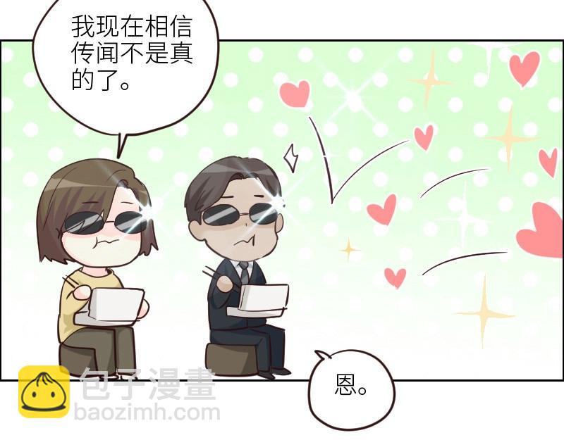 第124话 尹康和闯祸了！(1/2)-第124话