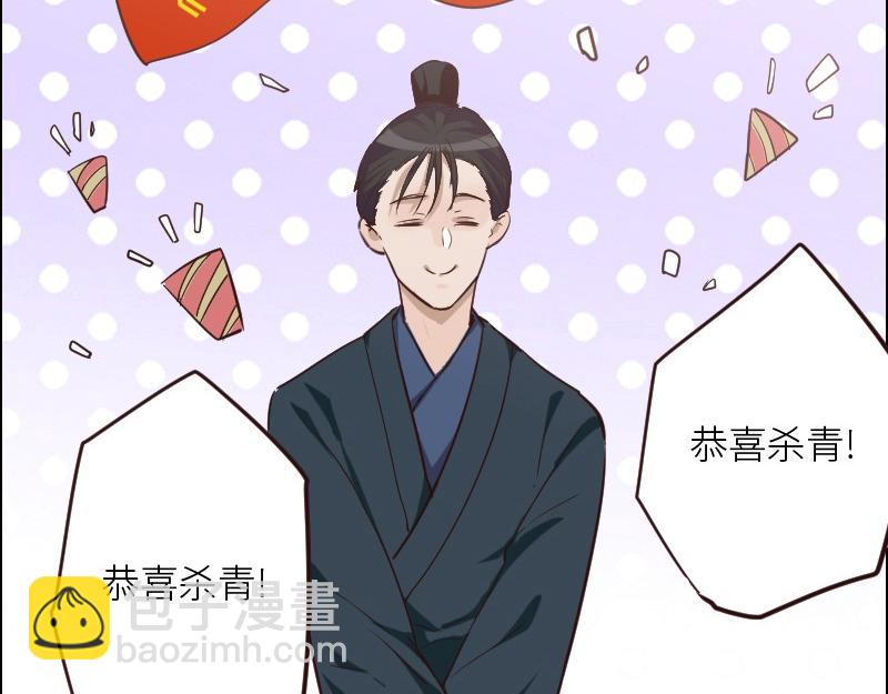 第124话 尹康和闯祸了！(1/2)-第124话