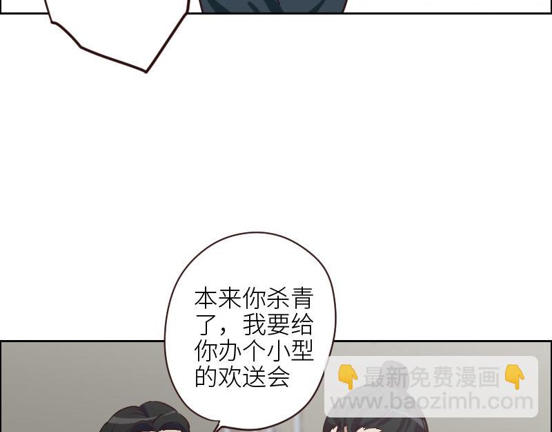 第124话 尹康和闯祸了！(1/2)-第124话