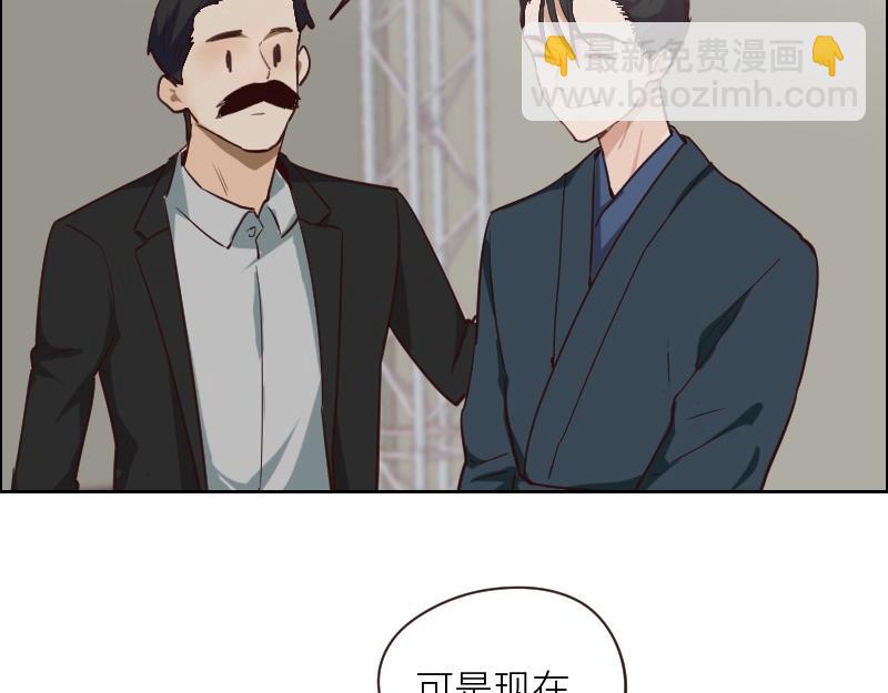 第124话 尹康和闯祸了！(1/2)-第124话