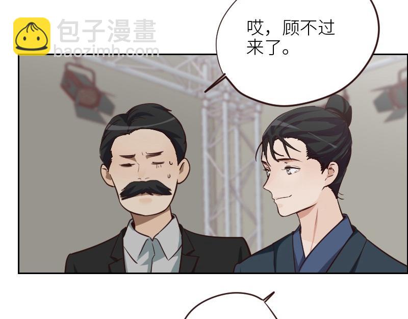 第124话 尹康和闯祸了！(1/2)-第124话