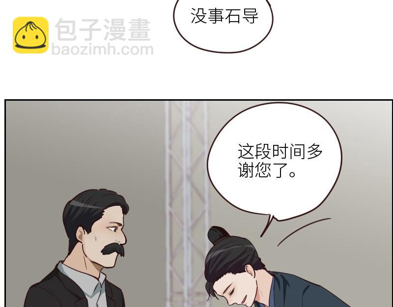 第124话 尹康和闯祸了！(1/2)-第124话