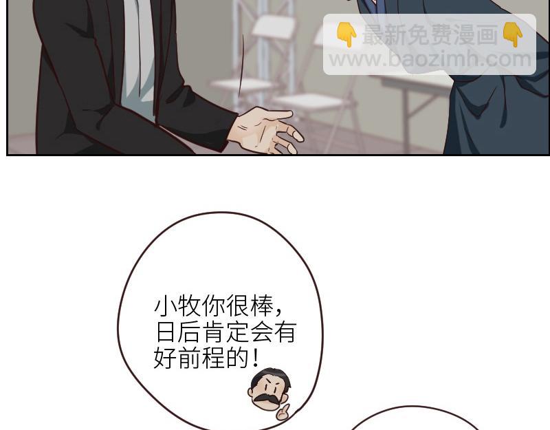 第124话 尹康和闯祸了！(1/2)-第124话