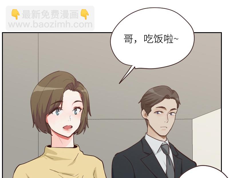 第124话 尹康和闯祸了！(1/2)-第124话