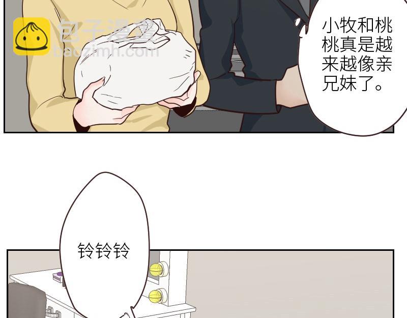 第124话 尹康和闯祸了！(1/2)-第124话