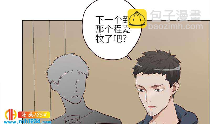 第126话 身材很好(1/3)-第126话