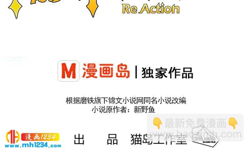 第126话 身材很好(1/3)-第126话